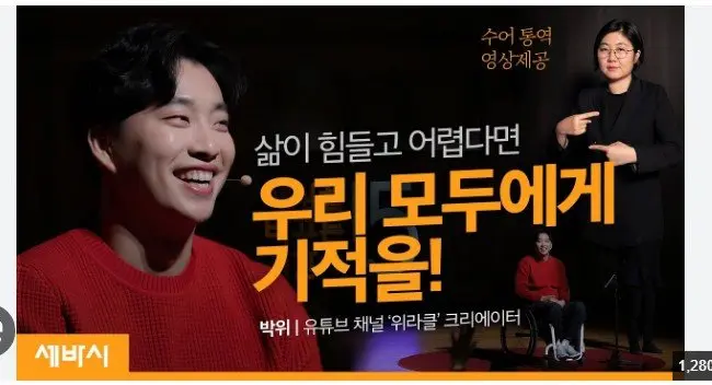 박위 “당신은 사랑하기 위해 태어난 사람입니다“ (3)