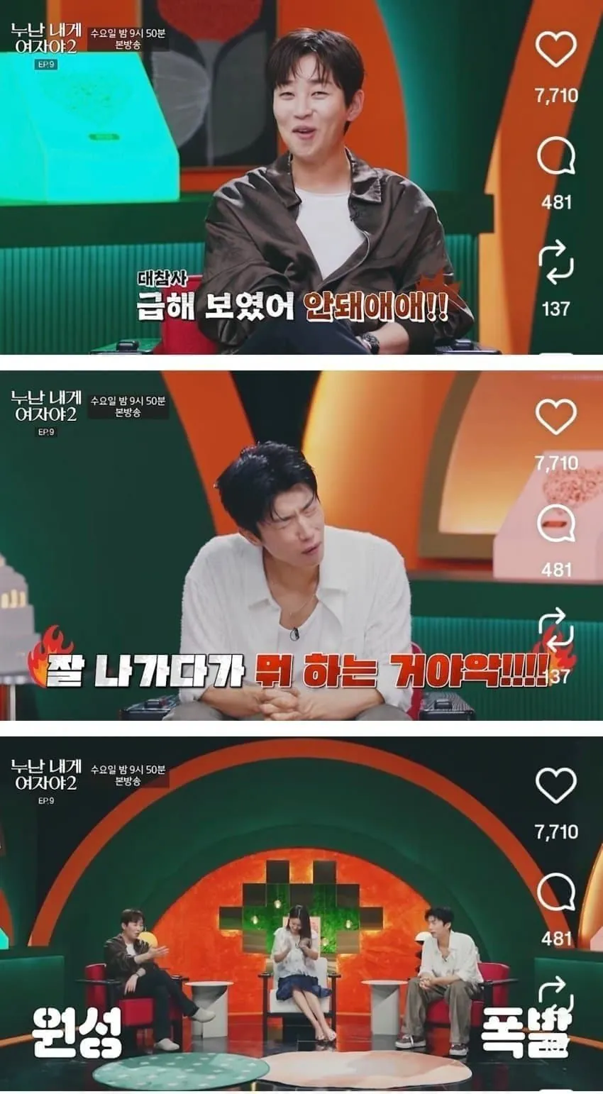 전국 누나들 긁어버리는 연하 남출의 발언 (10)