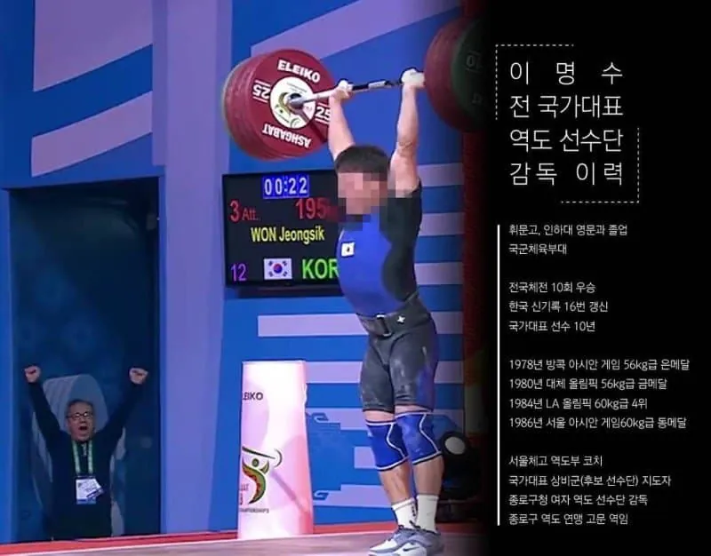헬창들의 지적 (3)