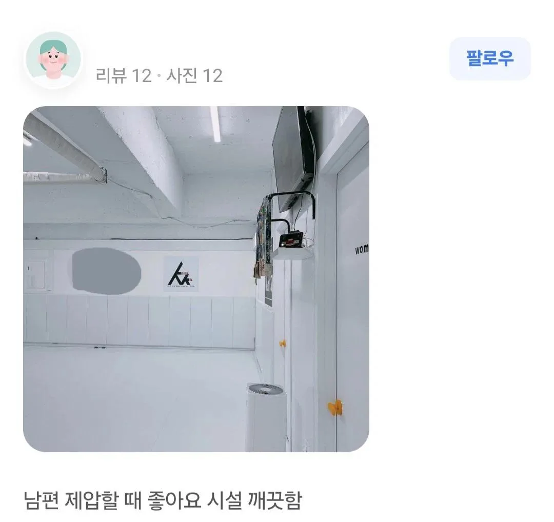 주짓수 찌라시 (3)