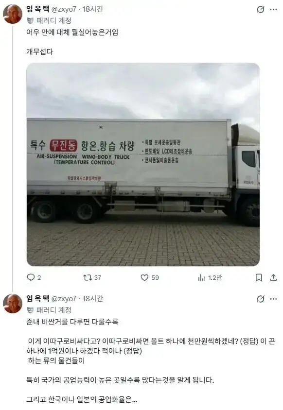 도로에서 외제차보다 조심해야한다는 차 (3)