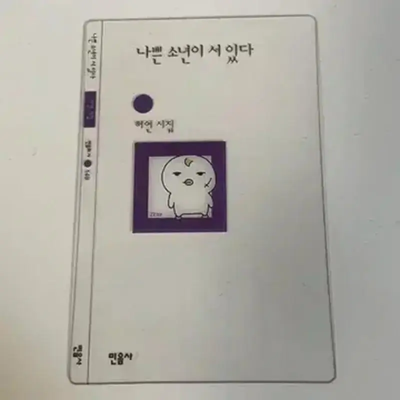 현재 품절대란 나고 있다는 빵 (5)