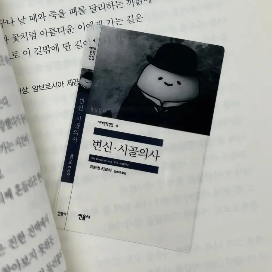 현재 품절대란 나고 있다는 빵 (8)