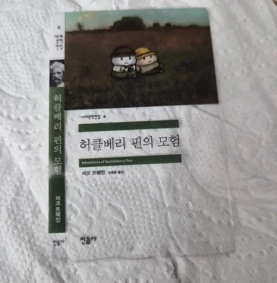 현재 품절대란 나고 있다는 빵 (9)