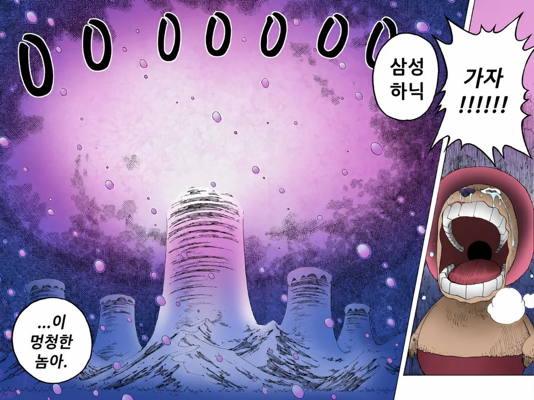 주식이 언제 오른다고 생각하나? (10)