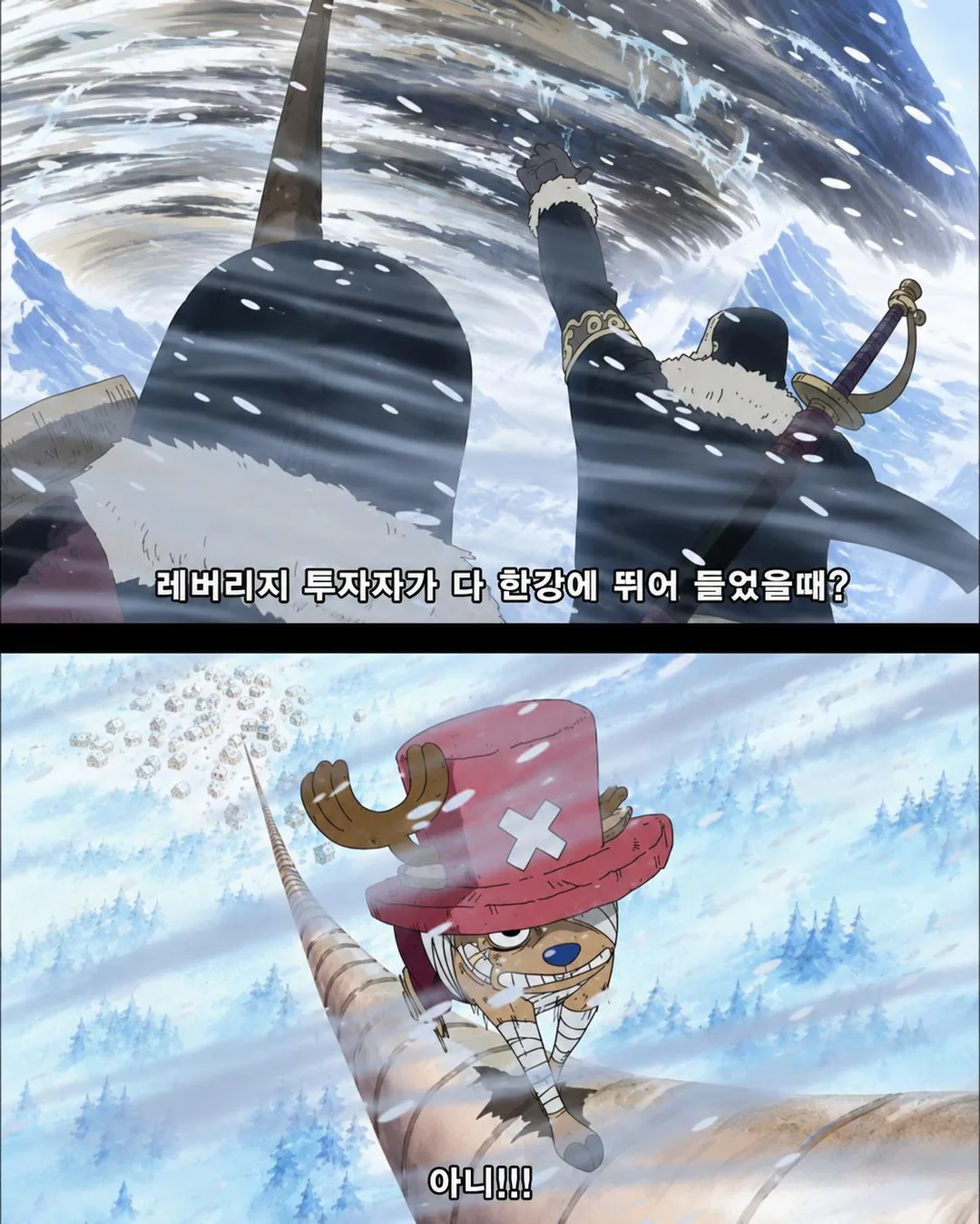 주식이 언제 오른다고 생각하나? (4)