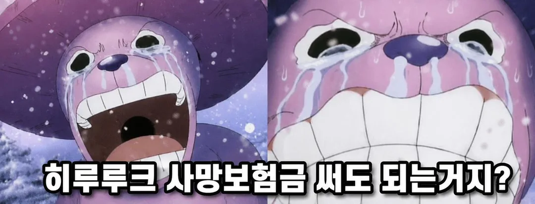 주식이 언제 오른다고 생각하나? (9)