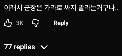 배낭으로 부대원 살린 썰