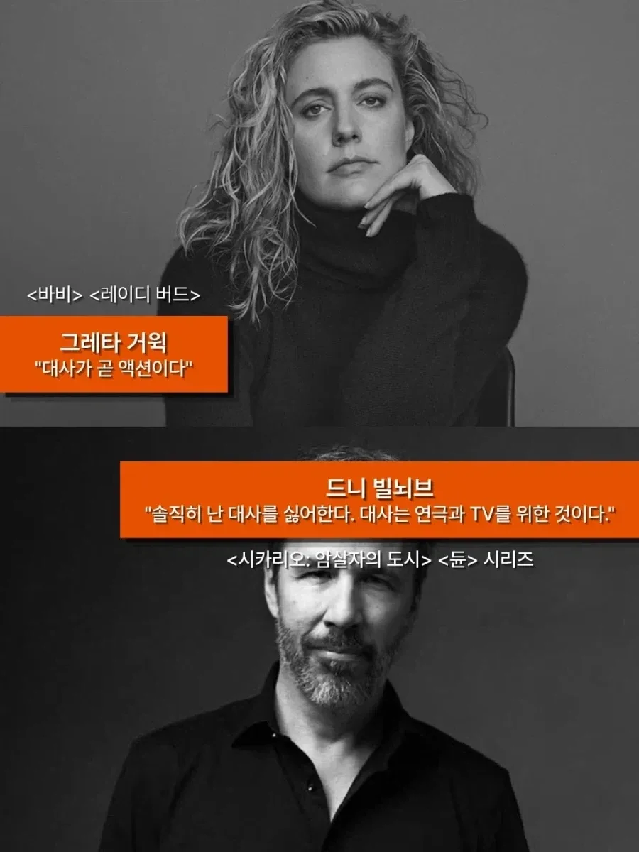 정반대로 갈린 영화 거장들의 철학 (10)