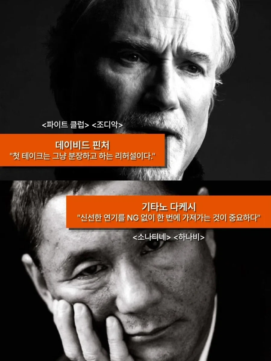정반대로 갈린 영화 거장들의 철학 (2)