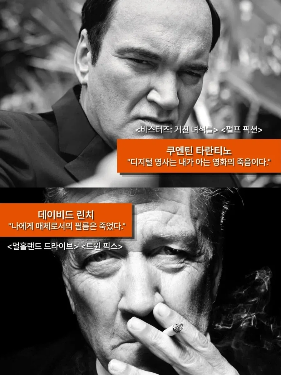 정반대로 갈린 영화 거장들의 철학 (3)