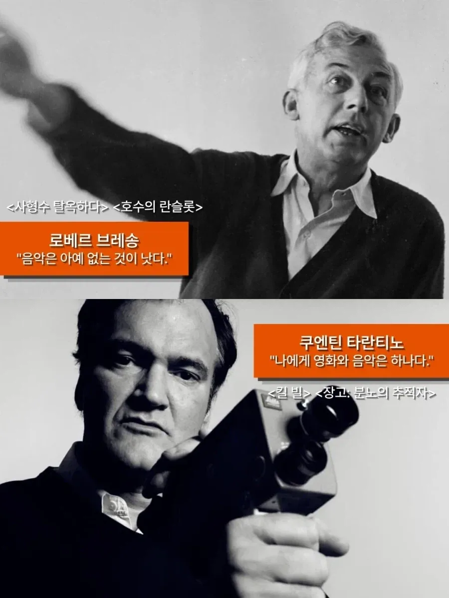 정반대로 갈린 영화 거장들의 철학 (8)