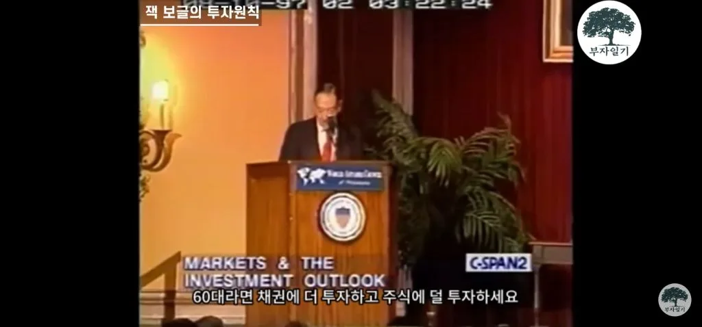 워렌 버핏의 스승이 말하는 투자를 해야하는 이유 (10)