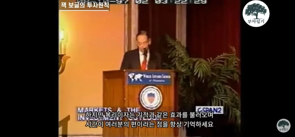 워렌 버핏의 스승이 말하는 투자를 해야하는 이유 (11)
