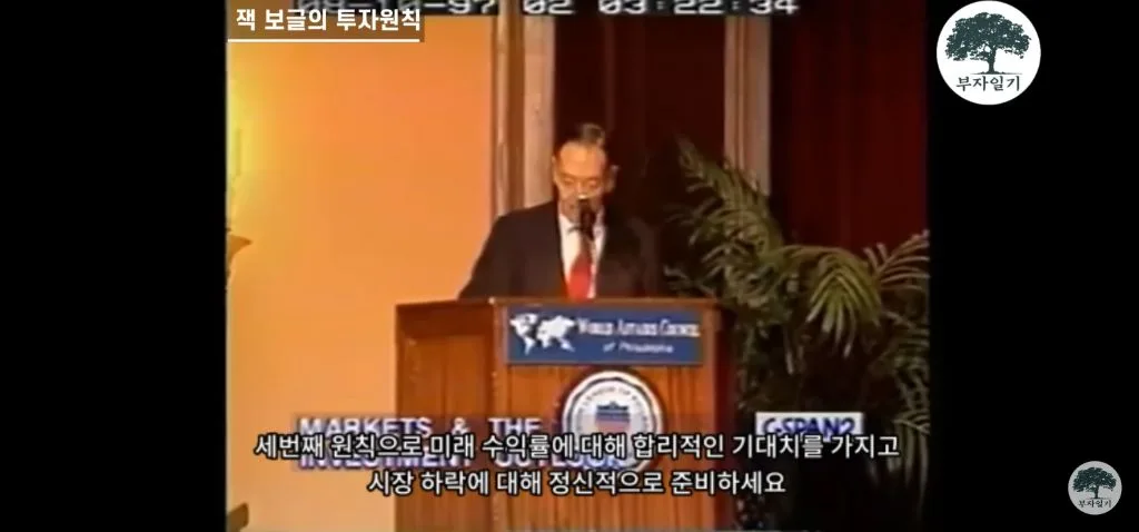 워렌 버핏의 스승이 말하는 투자를 해야하는 이유 (12)