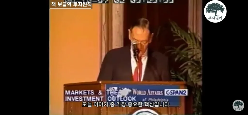 워렌 버핏의 스승이 말하는 투자를 해야하는 이유 (28)