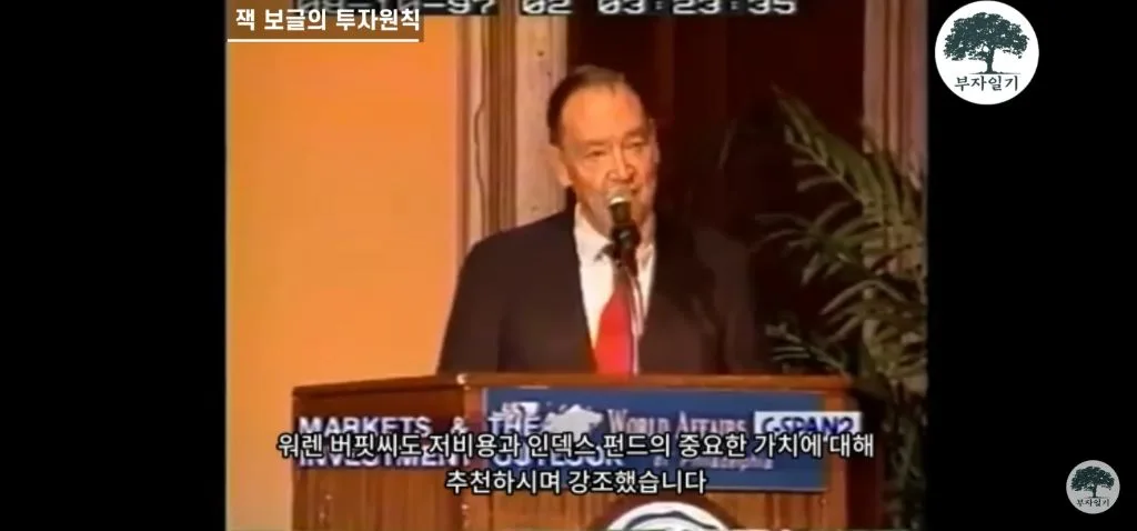 워렌 버핏의 스승이 말하는 투자를 해야하는 이유 (29)