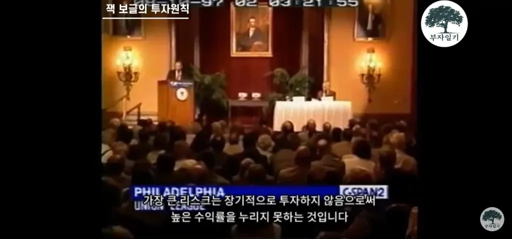 워렌 버핏의 스승이 말하는 투자를 해야하는 이유 (2)