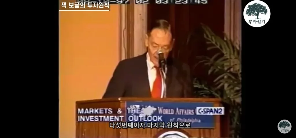 워렌 버핏의 스승이 말하는 투자를 해야하는 이유 (30)