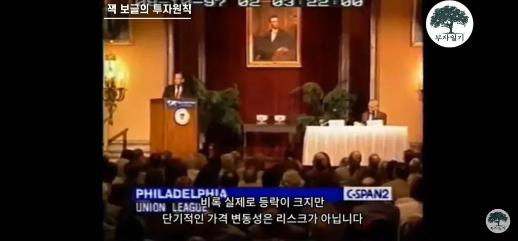 워렌 버핏의 스승이 말하는 투자를 해야하는 이유 (3)