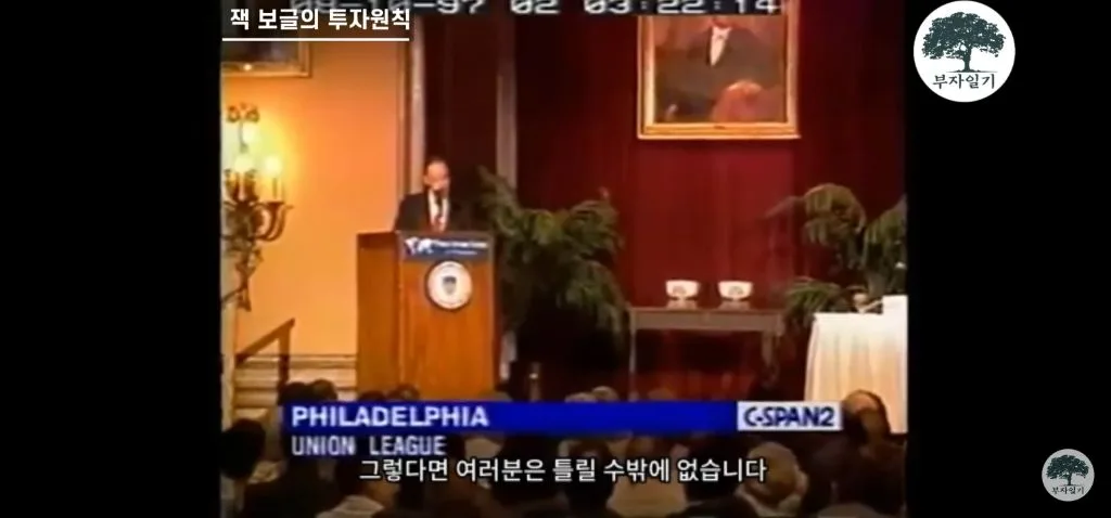 워렌 버핏의 스승이 말하는 투자를 해야하는 이유 (6)
