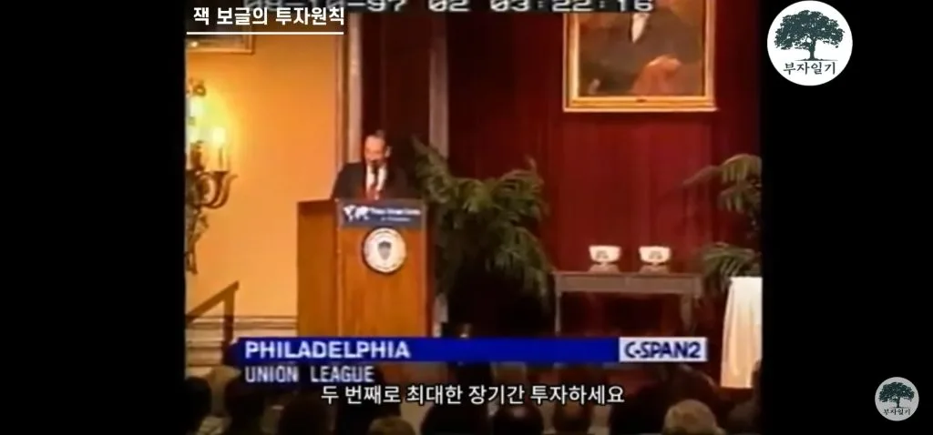 워렌 버핏의 스승이 말하는 투자를 해야하는 이유 (7)