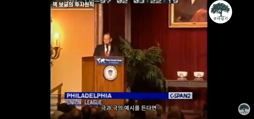 워렌 버핏의 스승이 말하는 투자를 해야하는 이유 (8)