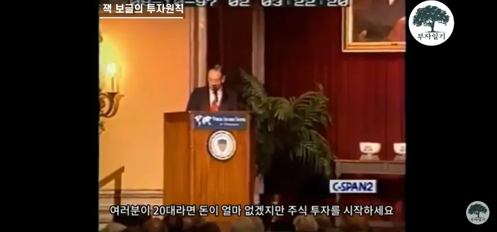 워렌 버핏의 스승이 말하는 투자를 해야하는 이유 (9)