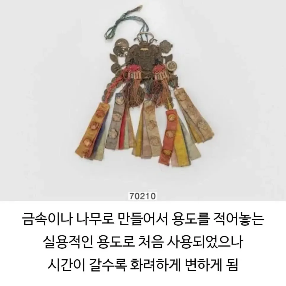 한국인들이 키링을 선호하는 이유 (2)