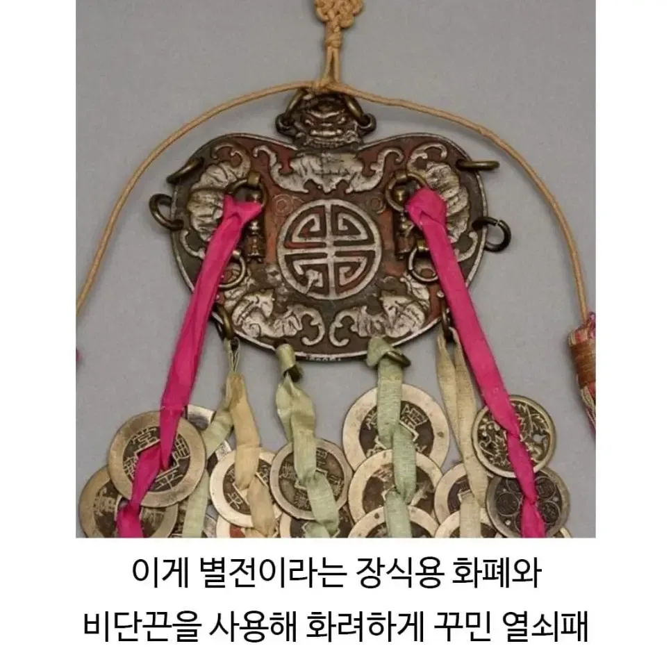 한국인들이 키링을 선호하는 이유 (3)