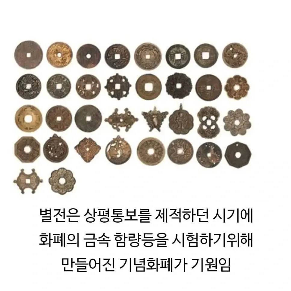 한국인들이 키링을 선호하는 이유 (4)