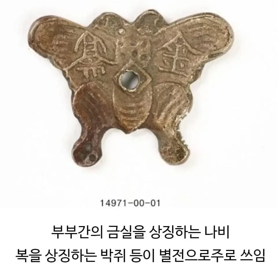 한국인들이 키링을 선호하는 이유 (6)