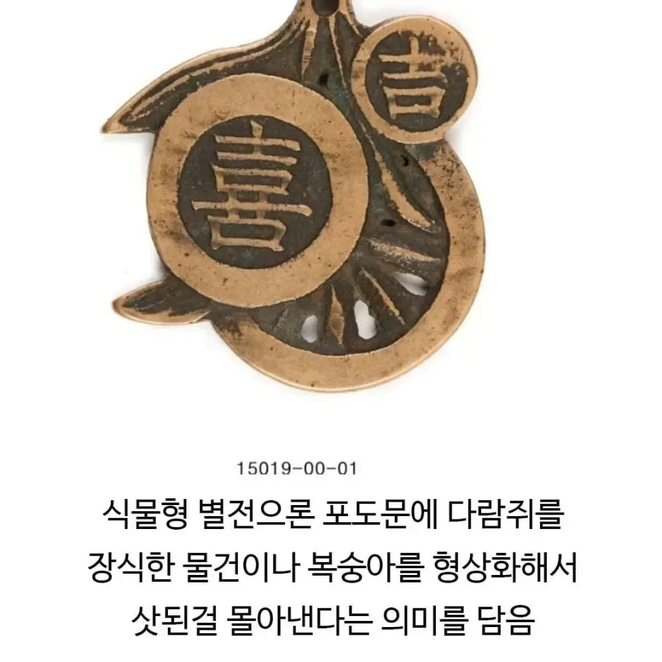 한국인들이 키링을 선호하는 이유 (7)