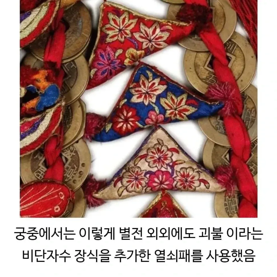 한국인들이 키링을 선호하는 이유 (8)