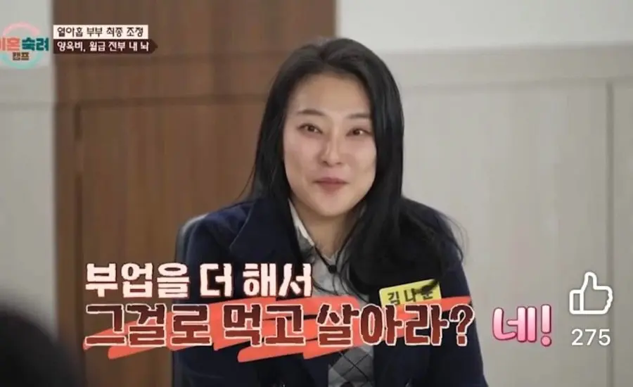 (이혼 숙려 캠프) 양육비로 월급 다 내놔 (6)