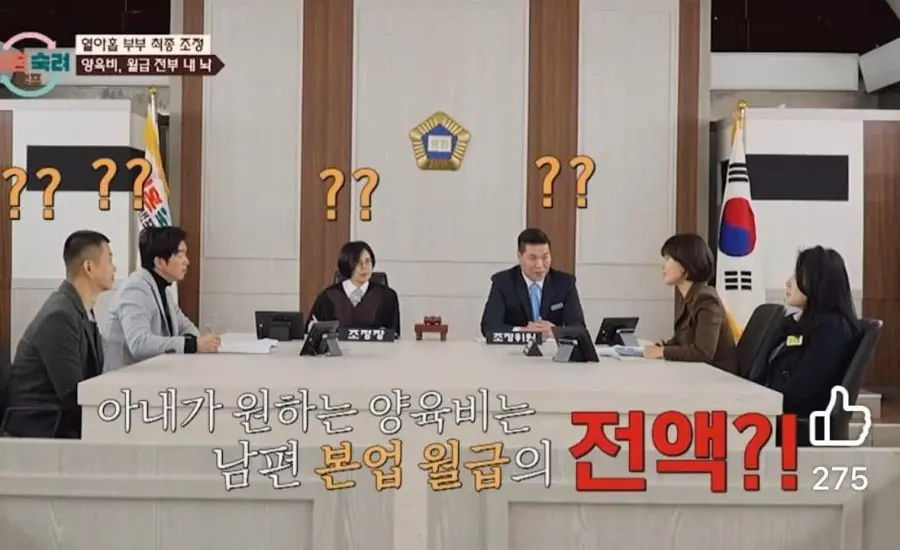(이혼 숙려 캠프) 양육비로 월급 다 내놔 (2)