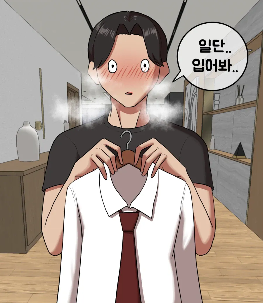 학창시절 일진녀 였던 와이프.manhwa (8)