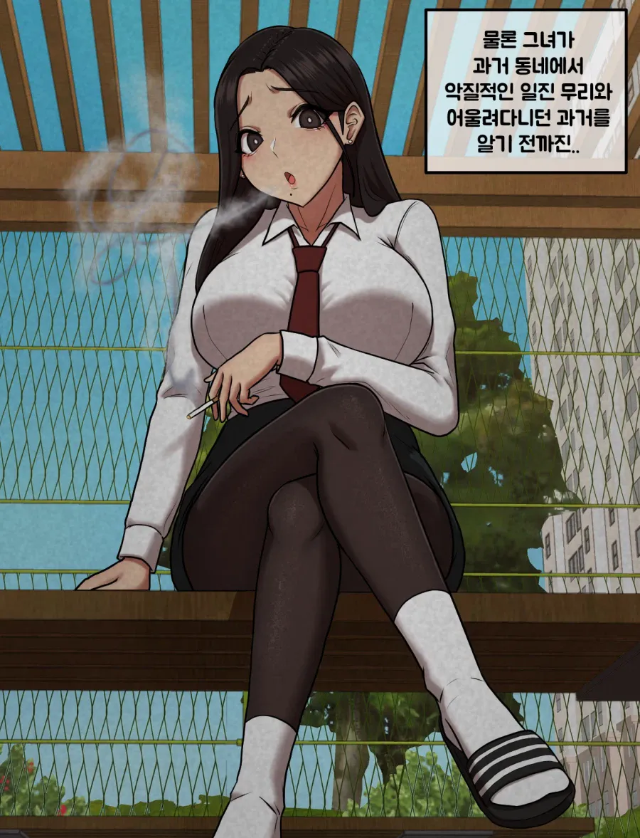 학창시절 일진녀 였던 와이프.manhwa (2)