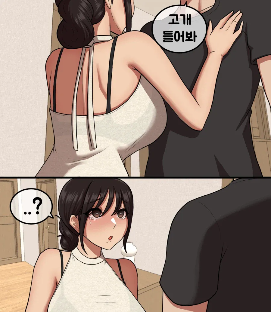 학창시절 일진녀 였던 와이프.manhwa (6)
