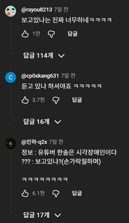 강형욱 진짜 잔인한 사람이네...실망했어요