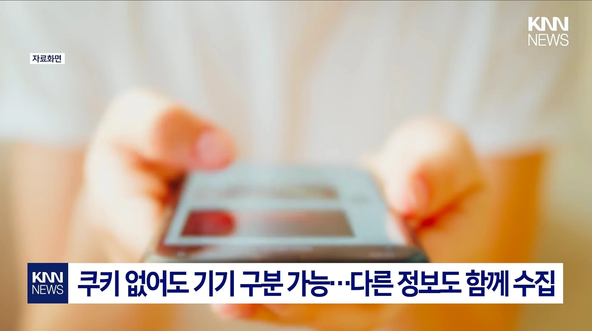 알리 웹페이지에 오디오를 활용한 사용자 추적코드 심어져있다고 함 (3)
