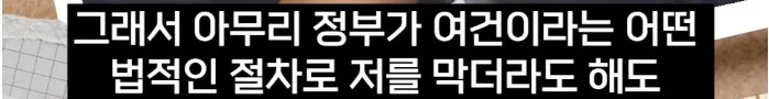어질어질 샘물교회 시즌2 (2)