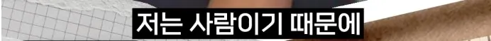 어질어질 샘물교회 시즌2 (3)
