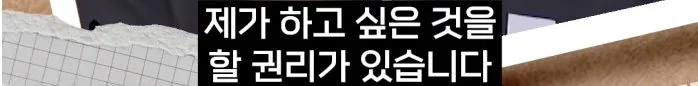 어질어질 샘물교회 시즌2 (4)