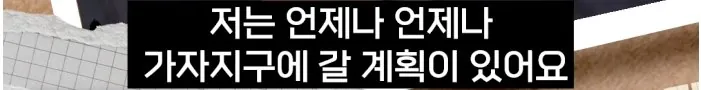 어질어질 샘물교회 시즌2 (6)