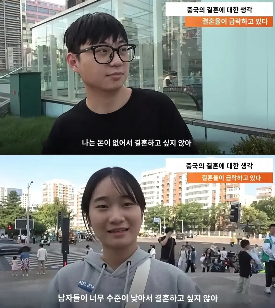 일본TV에서 취재한 중국인의 결혼관 근황 (2)