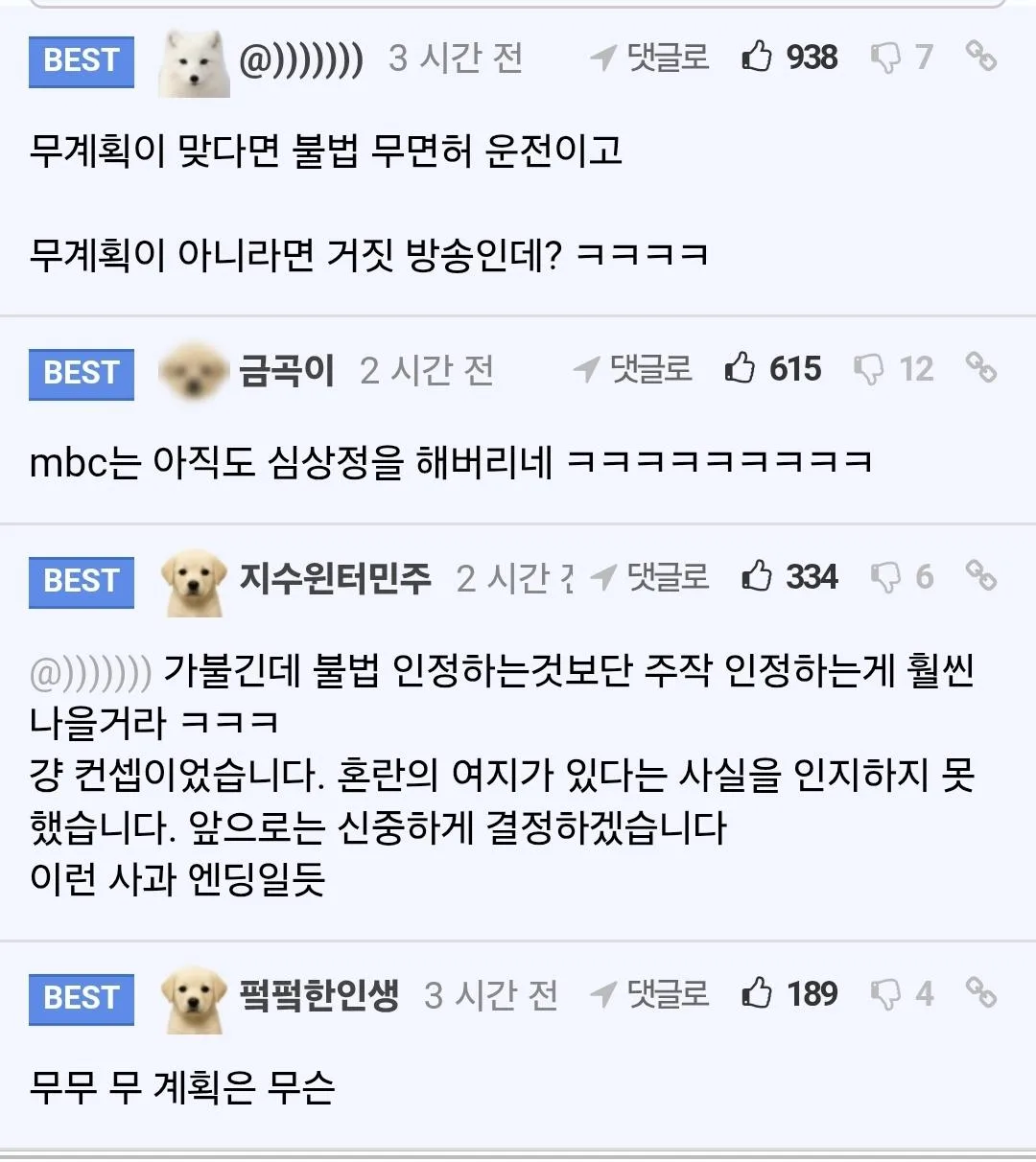‘전현무 논란’에 주카자흐 대사관 “국제면허 운전 불가” 재공지 (2)