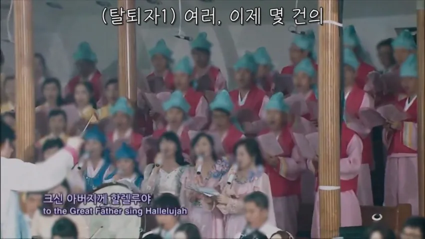사이비에 빠져 꽈추까지 자른 남성들 (12)