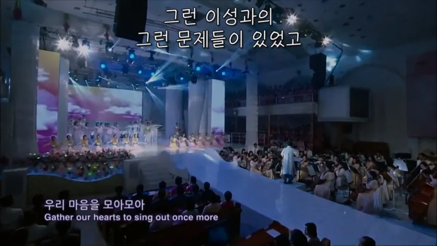 사이비에 빠져 꽈추까지 자른 남성들 (13)