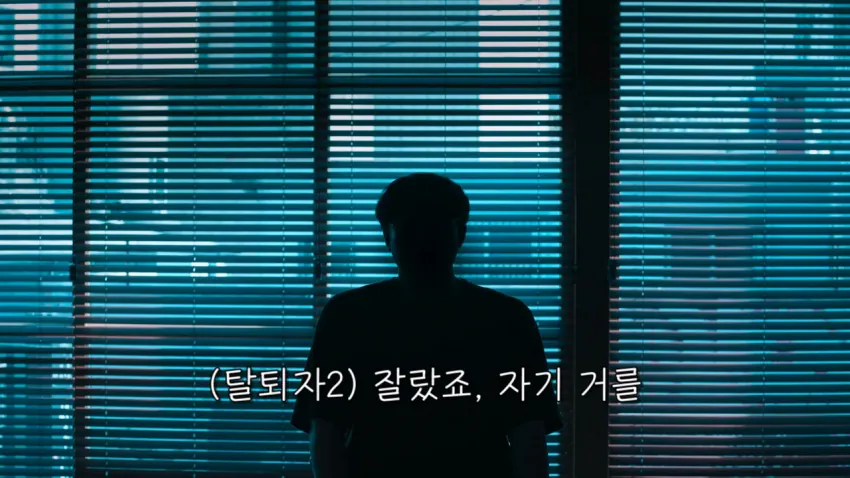 사이비에 빠져 꽈추까지 자른 남성들 (18)